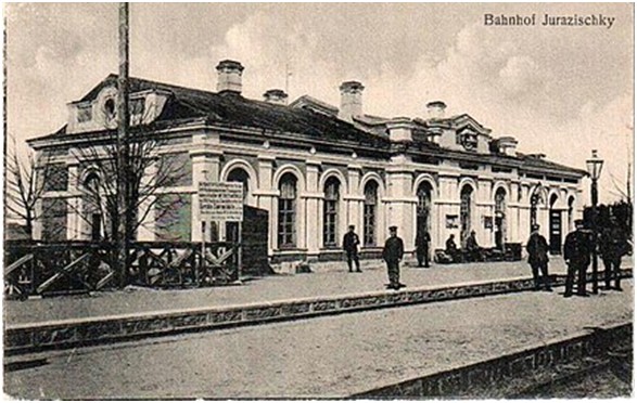 Железнодорожный вокзал в Юратишках