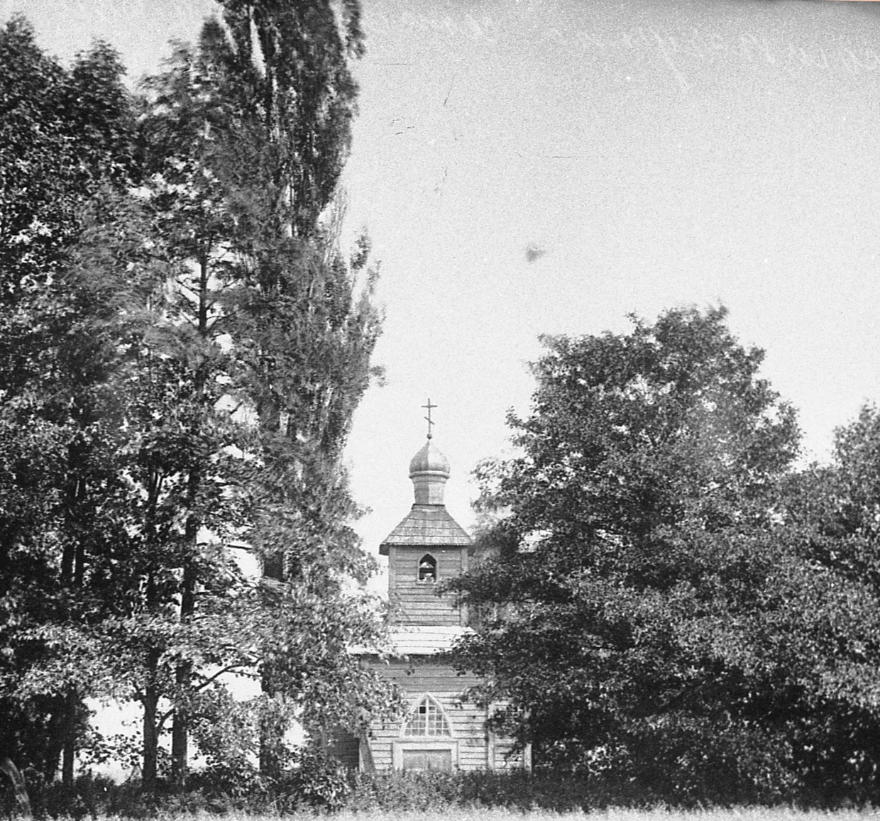 Приписная церковь Иоанна Предтечи в Тенюковщине в начале ХХ века